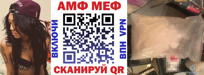 АМФ 97%  Купить  Керчь 