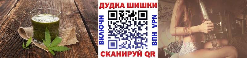 Купить  Керчь  Canna-Cookies марихуана