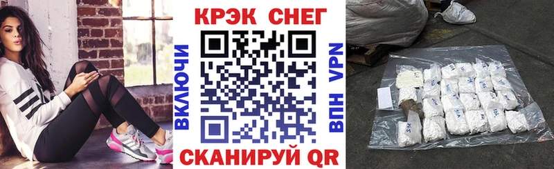 КОКАИН Перу  Купить где  Керчь 