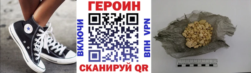 ГЕРОИН гречка Керчь