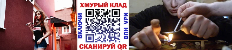 Героин VHQ  Купить  Керчь 