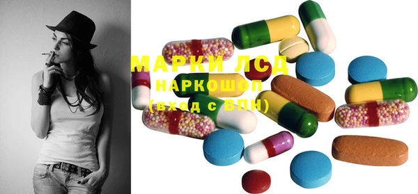 мдма Михайловка