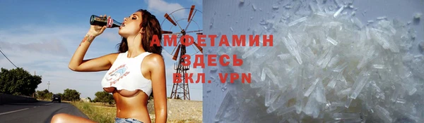 ALPHA PVP Нефтегорск