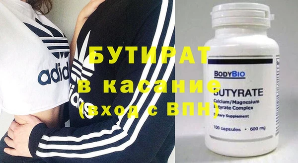 мдма Михайловка