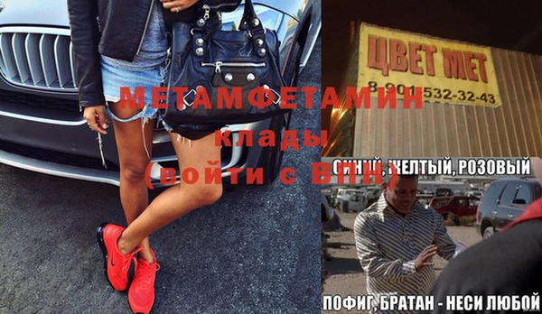 мдма Михайловка