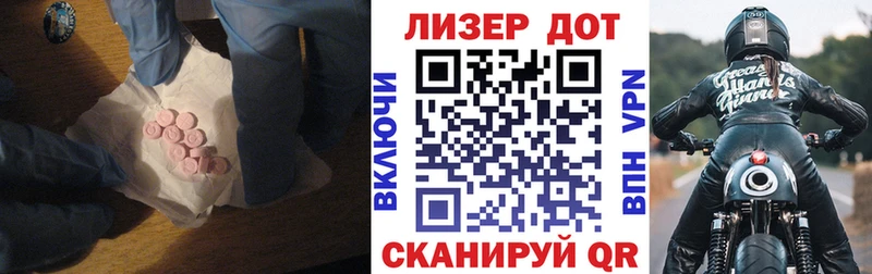 ЛСД экстази кислота  Купить  Керчь 