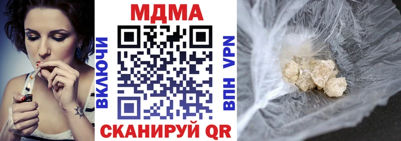 Купить закладки  Керчь  МДМА молли 