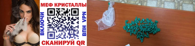 Купить закладки  Керчь  МЯУ-МЯУ мука 