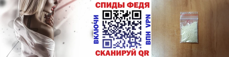 Купить  Керчь  МЕТАМФЕТАМИН Methamphetamine 