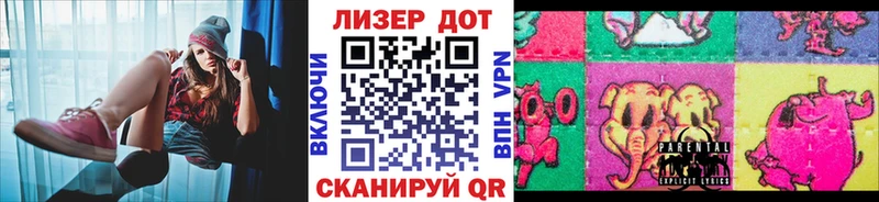 Купить закладки Керчь Марки N-bome 1500мкг