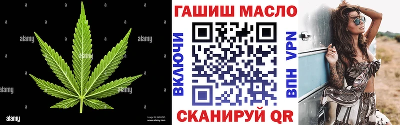 Дистиллят ТГК вейп  Купить где  Керчь 